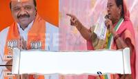 Dahod Lok Sabha Result: દાહોદમાં કોણ બતાવશે દમ, શું ભાજપ હેટ્રિક મારશે કચડી નાખશે?