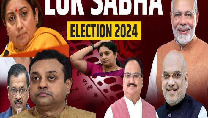 Lok Sabha Chunav Result 2024: હાર તરફ આગળ વધી સ્મૃતિ, મોદી સરકારના 9 મંત્રી પાછળ, UP-રાજસ્થાને બગાડ્યો ખેલ