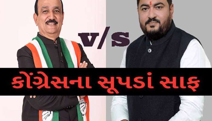 Junagadh Lok Sabha Chunav Result: પંજો ફેલ! માથાનો દુ:ખાવો બનેલી આ બેઠક પર ભાજપની ભવ્ય જીત