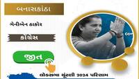 બનાસની બેને કોંગ્રેસની લાજ રાખી! 10 વર્ષ પછી કોંગ્રેસનું ખાતું ખૂલ્યું