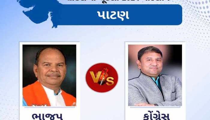 પહેલાં 15 રાઉન્ડમાં જે ઉમેદવાર આગળ હતો, છેલ્લાં રાઉન્ડમાં બાજી બદલાઈ, જીતની ખુશી હારમાં ફેરવાઈ