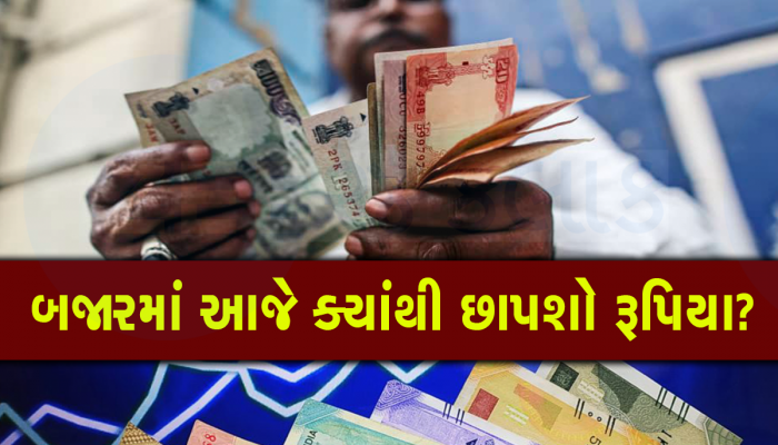 Top 10 Stocks: રોકાણકારો અને ટ્રેડર્સ આજે ક્યાંથી કરી શકે છે કમાણી? જાણો 10 શેરનો BUY-SELL નો ટાર્ગેટ