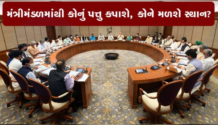 Modi Cabinet ના તે 10 ચહેરા, જેમનું મંત્રી બનવાનું સપનું રહી જશે અધુરૂ! જુઓ યાદી