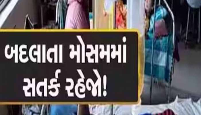 ફરી ગુજરાતમાં અહીં ફેલાયો જીવલેણ રોગ! 23 લોકોની તબિયત તથડી, એકનો રિપોર્ટ પોઝિટીવ