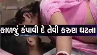 પતિ, પત્ની અને વોનો કિસ્સો! પત્નીને પ્રેમી સાથે કઢંગી હાલતમાં જોઈ જતા પતિએ કર્યું...