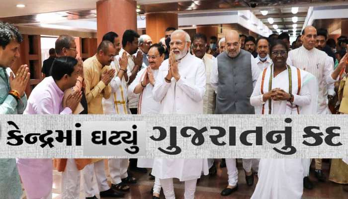 NDA સરકાર: ગુજરાતમાંથી કોણ થશે IN, કોણ થશે OUT? આ નેતાઓના તો નસીબ ખરાબ