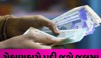 Stocks to BUY: 10 દિવસમાં મજબૂત કમાણી કરાવશે આ 5 Stocks, જાણો TGT-સ્ટોપલોસ