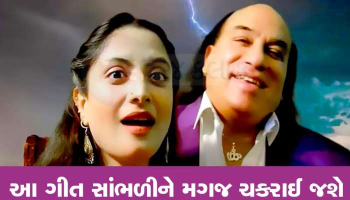 Youtube પરથી હટાવી દેવાયું આ ફેમસ ગીત, ભારતમાં બની હતી ઢગલાબંધ રીલ્સ