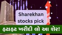 ઉતાર-ચઢાવ વચ્ચે બજારમાં 1 વર્ષ માટે BUY કરો 5 ક્વોલિટી શેર, 40% સુધી મળશે રિટર્ન