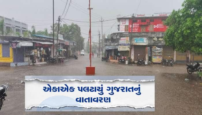 ગુજરાતના વાતાવરણમાં મોટો પલટો : પંમચહાલ, વલસાડ, છોટાઉદેપુરમાં ગાજવીજ સાથે વરસાદ આવ્ય