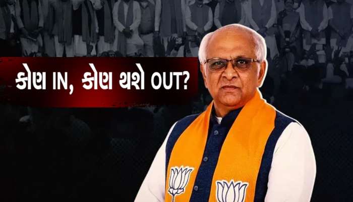 દાદાની સરકાર 161 ના બંપર પાવરવાળી બની : નવા મંત્રી માટે શરૂ થઈ આ નામોની ચર્ચા