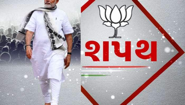 મંત્રીઓને ફોન આવવાની શરૂઆત થઈ, ગુજરાતના આ નેતાઓ બની શકે છે મંત્રી