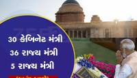 PM Modi Oath Ceremony: 36 વર્ષના નાયડૂ, 78 ના માંઝી...આ રહી મોદી 3.0 કેબિનેટની યાદી