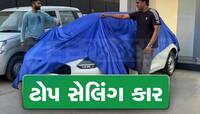 વેગન-આર, બલેનો, પંચ બધાને છોડી લોકો આ કાર પર થયા ફિદા, ખરીદવા માટે પડાપડી