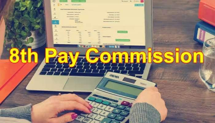8th Pay Commission આવવાથી કેટલો વધશે કેન્દ્રીય કર્મચારીઓનો પગાર! જાણો વિગત