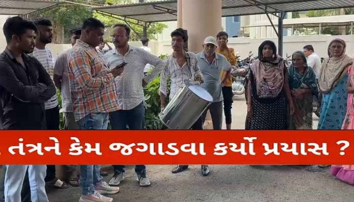 જૂનાગઢ મનપાના પટાંગણમાં ઢોલ ઢબૂક્યા; ભાજપના કોર્પોરેટરે જ લોકોને સાથે રાખી કેમ કર્યો અનોખો વિરોધ?
