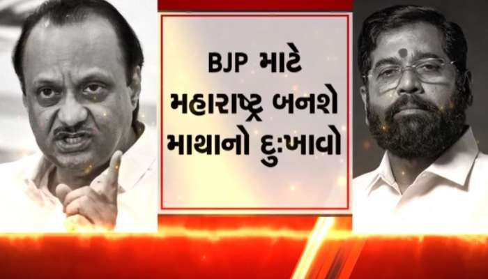 મોદી કેબિનેટની વહેંચણી બાદ ઘમાસાણ, એકનાથ શિંદે અને અજિત પવાર જૂથ નારાજ