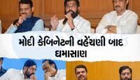 શિંદે અને અજિત હટ્યા તો ભાજપનાં સૂપડાં સાફ, 180 સીટો પર થશે INDIAનો દબદબો