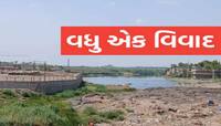 વધુ વરસાદ પડશે તો શું મોરબીની મચ્છુ નદીમાં મોટી હોનારત સર્જાશે? આ સ્વામિનારાયણ મંદિર