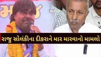 ગણેશ ગોંડલના કાંડ મામલે જયરાજસિંહ જાડેજાએ મૌન તોડ્યું; ભીસ વધતાં શું આપ્યું નિવેદન?