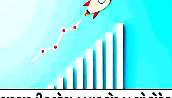 PM Awas Yojana માં નવા ઘરની જાહેરાત બાદ રોકેટ બની ગયા આ શેર, રોકાણકારોને જલસા