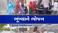જલારામ બાપા જેવા ઉદાર દિલવાળા ભાવનગરના જસવંત ધોળકિયા, ભૂખ્યાને આપે છે ભોજન