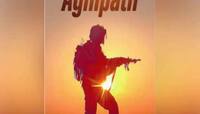 Agniveer Yojana: અગ્નિવીર યોજનામાં થઈ શકે છે 5 મોટા ફેરફાર, રિવ્યૂ કરી રહી છે સરકાર