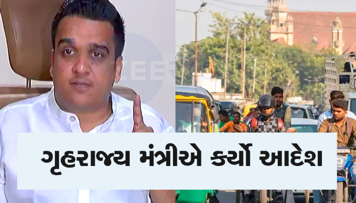 ગુજરાતના આ શહેરમાં ટ્રાફિક નિયમ તોડતા પહેલા ચેતી જજો, ડ્રાઈવિંગ લાયસન્સ રદ થવાના શરૂ થયા 