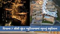 આજની ઘડી રળિયામણી : ધોળાવીરા બાદ ભૂજના સ્મૃતિવને વધાર્યું ગુજરાતનું ગૌરવ