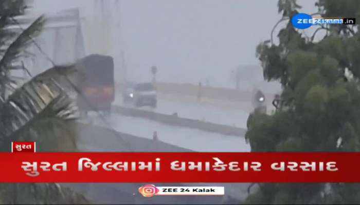 Monsoon 2024: Residents get respite from heat as Surat continues to experience heavy downpour