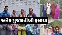 સિક્કિમમાં વાદળ ફાટતા ઠેકઠેકાણે તબાહી! વડોદરાના પરિવાર સહિત 20 ગુજરાતીઓ ફસાયા