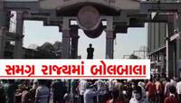 આ માર્કેટ યાર્ડે વગાડ્યો ડંકો! વર્ષ 2023-24ની આવકના આંકડો જોઈ આંખો પહોંળી થઈ જશે!