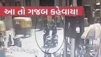 અમદાવાદમાં એક કિલો સોનાની લૂંટનો કેસ આ રીતે ઉકેલાયો! પોલીસ તપાસમાં મોટો ઘટસ્ફોટ