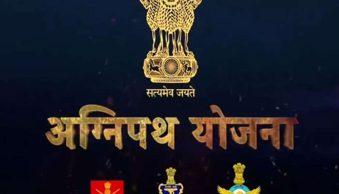 અગ્નિવીરની ભરતી અંગે ફેલાયેલા સમાચાર ખોટા, સરકારે કર્યો આ ખુલાસો