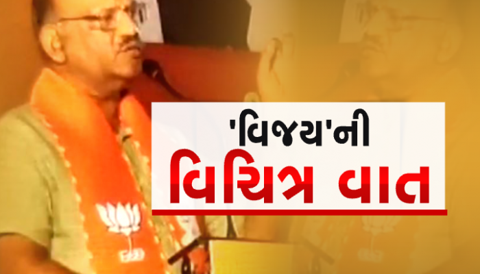 ભાજપ પ્રમુખનો ભેદભાવભર્યો વહેવાર : જે વિસ્તારમાંથી મત નથી મળ્યાં, ત્યાં રૂપિયા ન વાપરવા