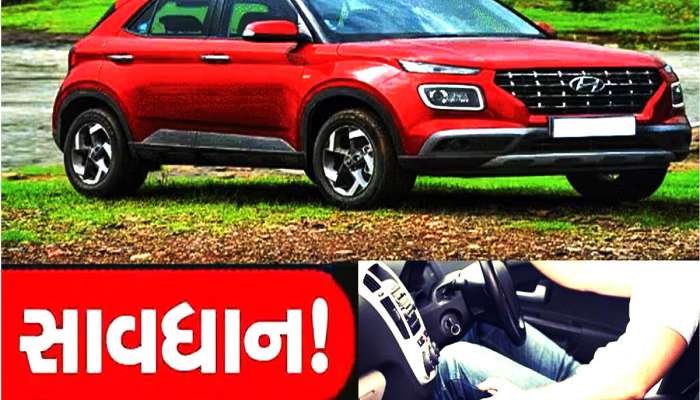 ગરમીમાં ગાડીની આ 5 વસ્તુઓ નિયમિત કરો ચેક, નહીં તો રોડ વચ્ચે બંધ પડી જશે કાર