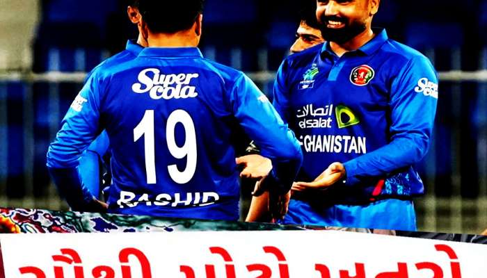 વર્લ્ડકપમાં અફઘાનિસ્તાનના આ 5 ખેલાડી બની શકે છે ભારત માટે ખતરો, પલટી શકે છે મેચ