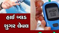 ડાયાબિટીસના દર્દીઓ માટે મહત્વનું, આ ટચુકડા દાણાનું સેવન કરવાથી બ્લડ શુગર થશે કંટ્રોલ