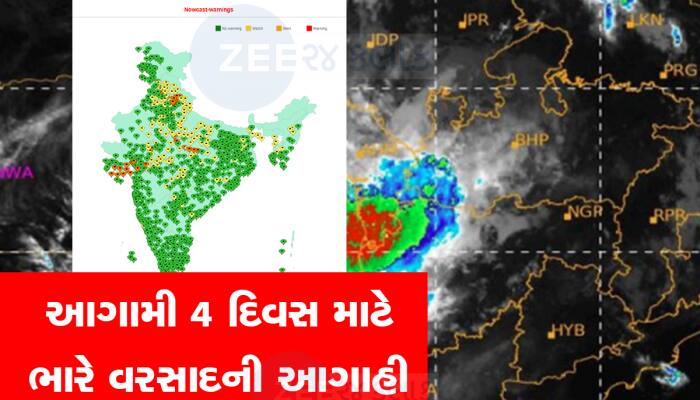 ગુજરાતમાં મેઘ ગર્જનાની ચેતવણી : આગામી 24 કલાકમાં 15 થી વધુ જિલ્લામાં વરસાદની આગાહી 