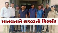 અજીબોગરીબ કિસ્સો! કળયુગી પિતાએ પત્ની સાથે ઝગડો થતા ફૂલ જેવા ત્રણ બાળકોને ત્યજી દીધા