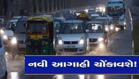તો ક્યારે થશે ગુજરાતમાં સારા વરસાદની શરૂઆત? શું આ વર્ષે ઉત્તર ગુજરાતમાં પડશે કે નહીં