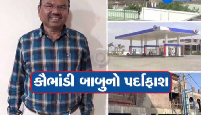 મહાભ્રષ્ટાચારી સાગઠિયાના કાળા ધનનો ACBએ કર્યો પર્દાફાશ, 3 સ્થળે પાડેલા દરોડામાં શું મળ્યું?