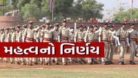 હવે ગુજરાતમાં પોલીસ કર્મચારીને લગ્ન માટે મળશે લોન! પોલીસ વિભાગનો મહત્વપૂર્ણ નિર્ણય