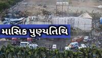 ભાજપના ગઢ સમાન રાજકોટને કોંગ્રેસ કરાવી શકશે બંધ, કોંગ્રેસના બજાર બંધ રાખવા ધમપછાડા
