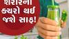  Full Body Detox Drink: આખા શરીરની ગંદકી બહાર કાઢી દેશે પાલક, આ રીતે ઘરે બનાવો ડિટોક્સ ડ્રિંક