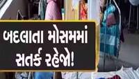 ગુજરાતના આ શહેરમાં ફેલાયો વધુ એક જીવલેણ રોગ, જાણો શું છે ચિંતા જગાવી રહેલો જોખમી રોગ