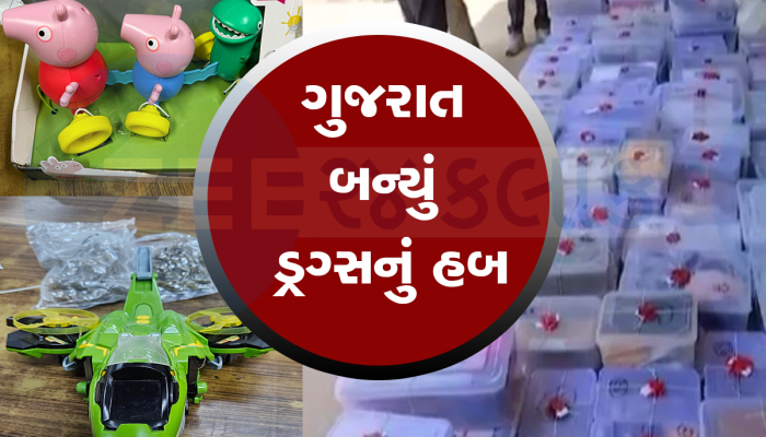 અત્યાર સુધી દરિયેથી ડ્રગ્સ આવતું, હવે અમેરિકાથી પોસ્ટમાં ડ્રગ્સના પાર્સલ આવવા લાગ્યા!