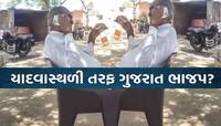 'પંજામાં મત નાખીને જેનીબેનને જીતાડવાના છે', ભાજપના પૂર્વ ધારાસભ્યનો વીડિયો વાયરલ
