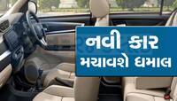 બજેટની વ્યવસ્થા કરી લો, ટૂંક સમયમાં લોન્ચ થશે 3 શાનદાર સેડાન કાર, જાણો વિગત