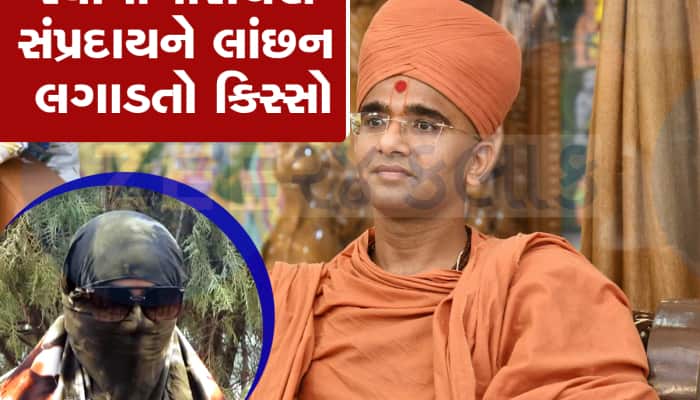 દુષ્કર્મ પીડિતાની આપવીતી : મારા સિવાય અન્ય છોકરીઓને પણ સ્વામી ખરાબ નજરે જોતા હતા 